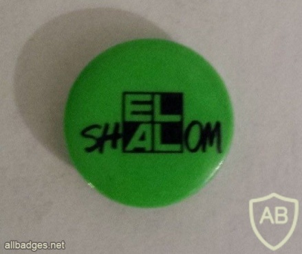 Shalom EL AL img45061