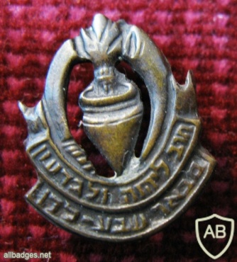 13th Gideon Battalion img45122