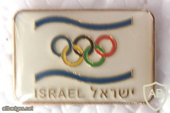 Israel Olympic Committee img45152
