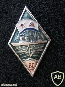 USSR Navy Radio-electronic intelligence commemorative badge, 60 years img45186