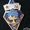 USSR Black Sea fleet Intelligence ship "Kavkaz" (project 394b) commemorative badge, 20 years