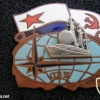 USSR Big Intelligence ship "SSV-33 Ural" (nuclear-powered ship) commemorative badge