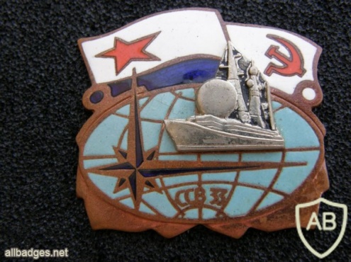 USSR Big Intelligence ship "SSV-33 Ural" (nuclear-powered ship) commemorative badge img45190