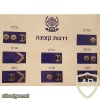 Knesset guard ranks img45297