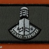 סמל חזה מג"ב לאנשי המטה