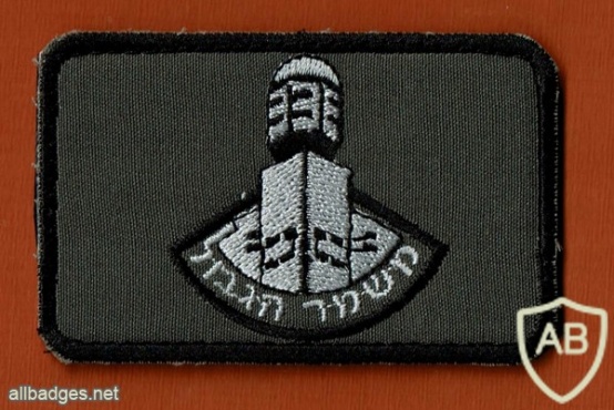 סמל חזה מג"ב לאנשי המטה img45413