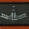 סמל הכשרת לוחם סיירות מג"ב