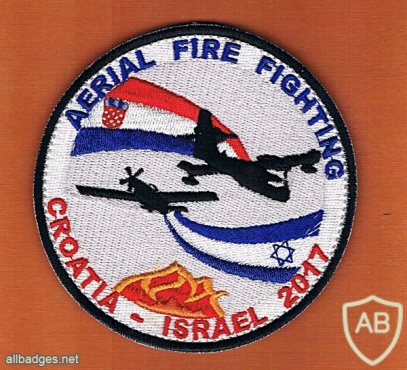Aerial fire fighting training exercise, Croatia-Israel 2017 img45451