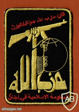 Hezbollah img45579