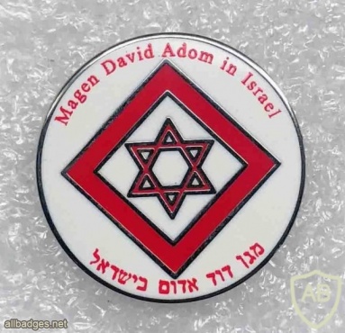 מגן דוד אדום בישראל img45726