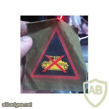 IDF Anti-Tank Artillery Corps shoulder badge img45729