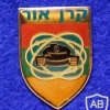 Keren Or Signal Company 460th Brigade - Bnei Or Formation img45733