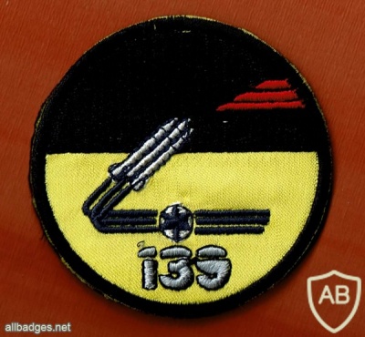 יטנ״מ- 139 דרום ( יחידת טילי נ״מ- 139 דרום ) img45899