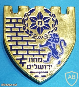 מחוז ירושלים img45909