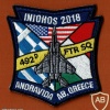JOINT EXERCISE INIOHOS 2018