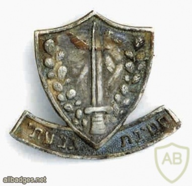 Givati ​​Brigade- 1948 img46255