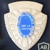 Macedonia Military Police badge
