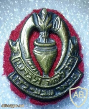 13th Gideon Battalion img46277