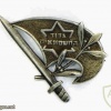 Givaty brigade, bat Hashmonaim 1948 img46252