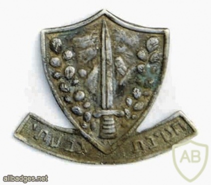 Givati ​​Brigade- 1948 img46256