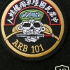 Republic of China Army Taiwan, 101 st Amphibious Reconnaissance Battalion diver patch