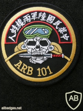 Republic of China Army Taiwan, 101 st Amphibious Reconnaissance Battalion diver patch img46318