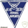 El Al patch img46387