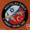 ANATOOLIAN EAGLE  TURKEY ISRAEL 2009 תרגיל משותף בתורכיה תוכנן בהשתתפות חילות האויר של צהל,  יוון, איטליה, ארה"ב ותורכיה