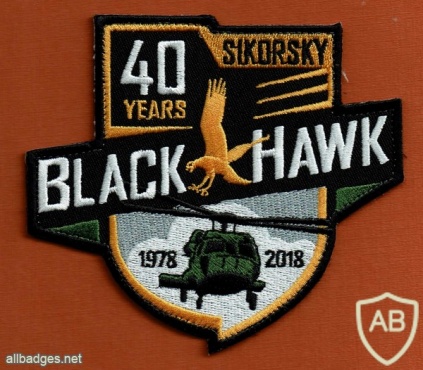 ינשוף    BLACK HAWK יובל  ה 40, פאצ' גנרי img46416