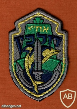א.ח.י דולפין ( אונית חיל הים דולפין ) img46441