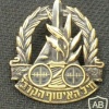 חיל האיסוף הקרבי img46523