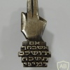 לח"י - לוחמי חירות ישראל img46636