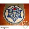 The technical base - Air force base- 21 haifa