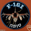 פאץ' גנרי F-16I סופה