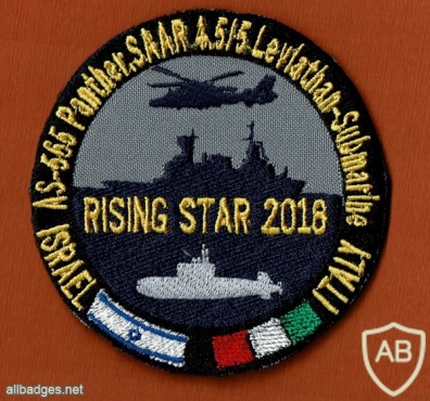 RISING STAR 2018  תרגיל  בינלאומי של חילות הים והאויר של איטליה וישראל img46731