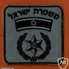 סמל פאצ' זיהוי משטרת ישראל למדים טקטים אפורים של היס"מ
