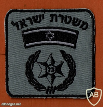 סמל פאצ' זיהוי משטרת ישראל למדים טקטים אפורים של היס"מ img46739