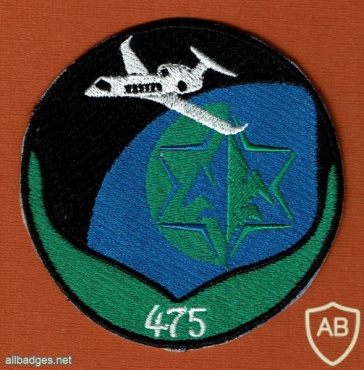 יחידה- 475 - מודיעין אווירי img46752