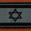דגל ישראל למדים טקטים אפורים של היס"מ img46740