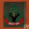 ענף לבנון במודיעין פיקוד צפון img46764