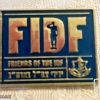 FIDF - Friends of the IDF