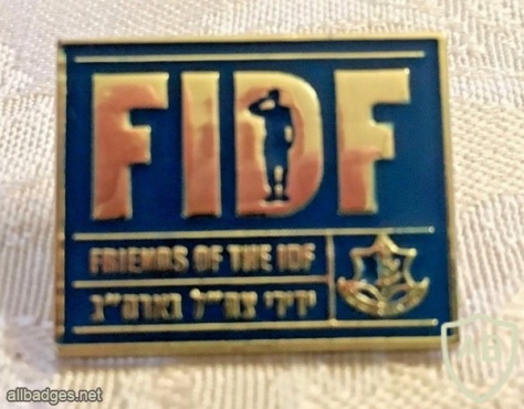 FIDF - Friends of the IDF img46779