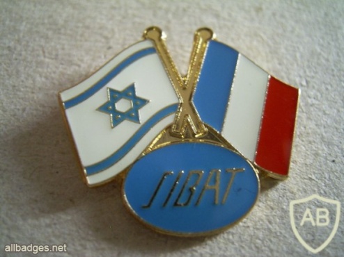 sibat ישראל- צרפת img46783