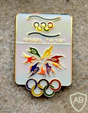 Olympic Games Israel Nagano 1998 img46791