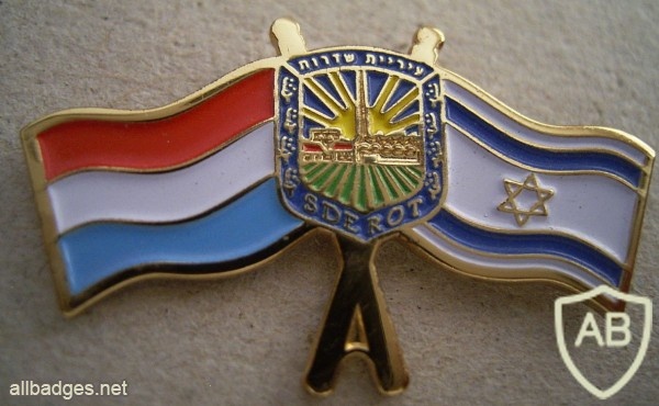 דגל הולנד סמל העיר שדרות ודגל ישראל img46806