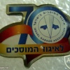 איגוד המוסכים בישראל - 70 שנים