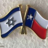 דגל ישראל ודגל מדינת טקסס
