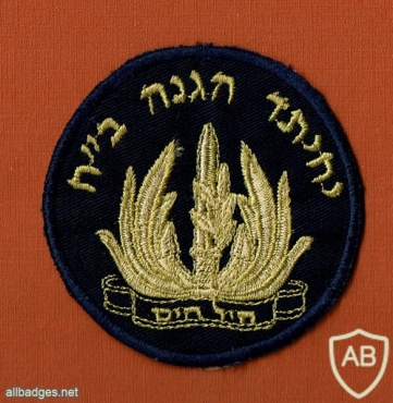יחידת הגנה ב"ח ( בסיס חיפה) img46976