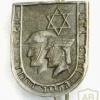 הוועד למען החייל היהודי - חיפה