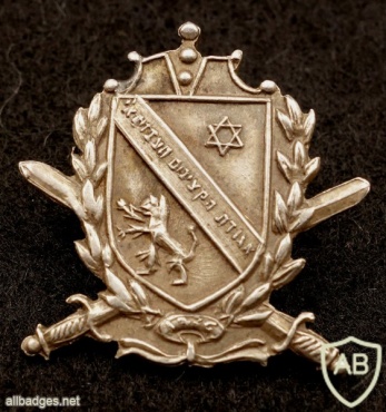 אגודת הקצינים העבריים img46990